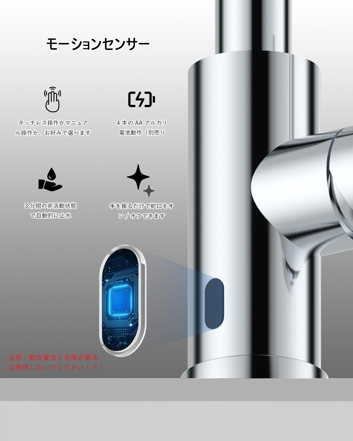 Amazon.co.jp: DAYONEタッチレス水栓クロム＆ソープ